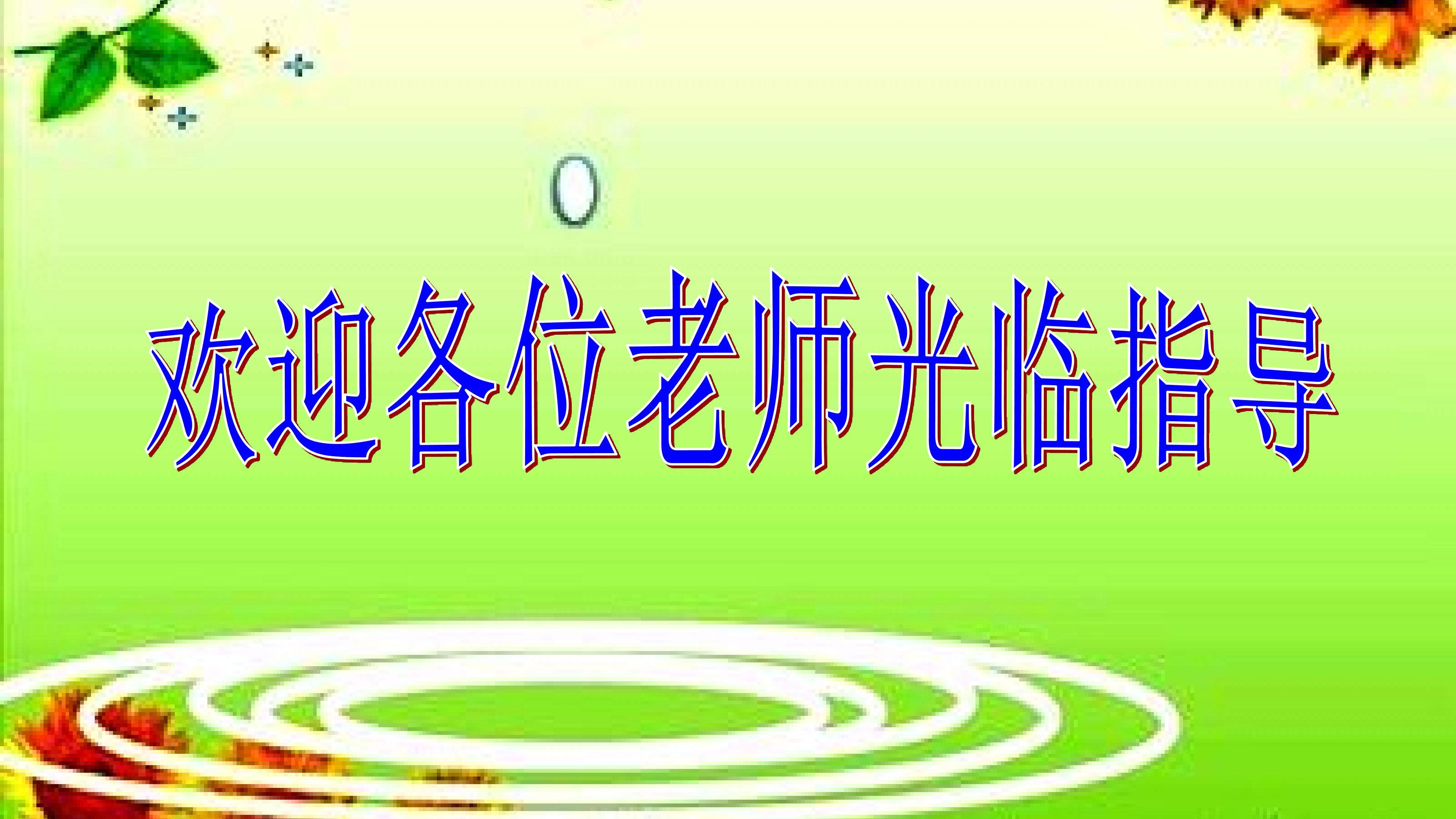 《伟大的悲剧》