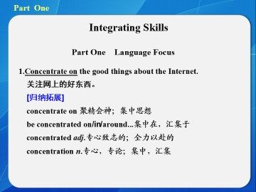 The Internet and Telecommunications_课件2