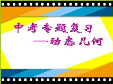 部分中英文词汇索引