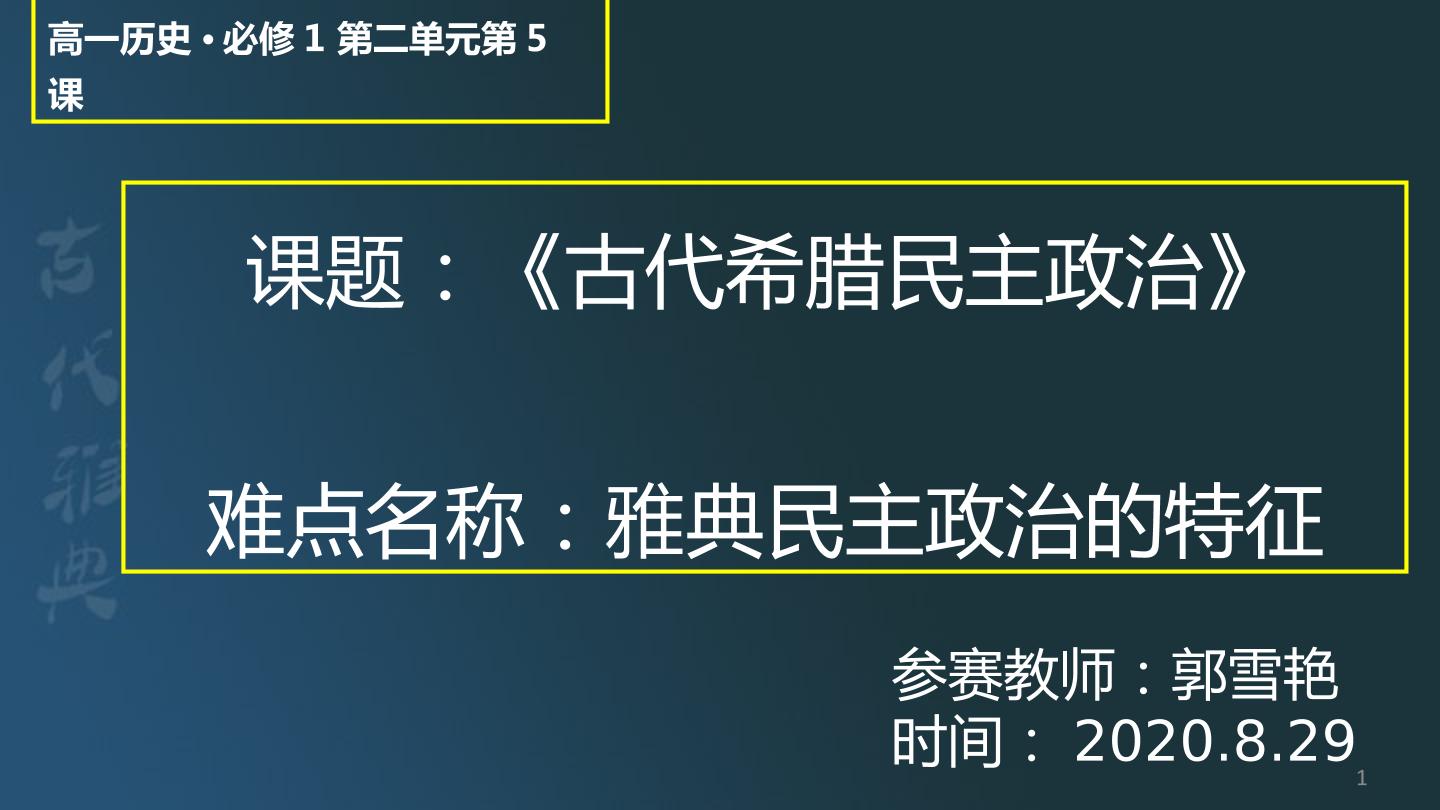 1.jpg
