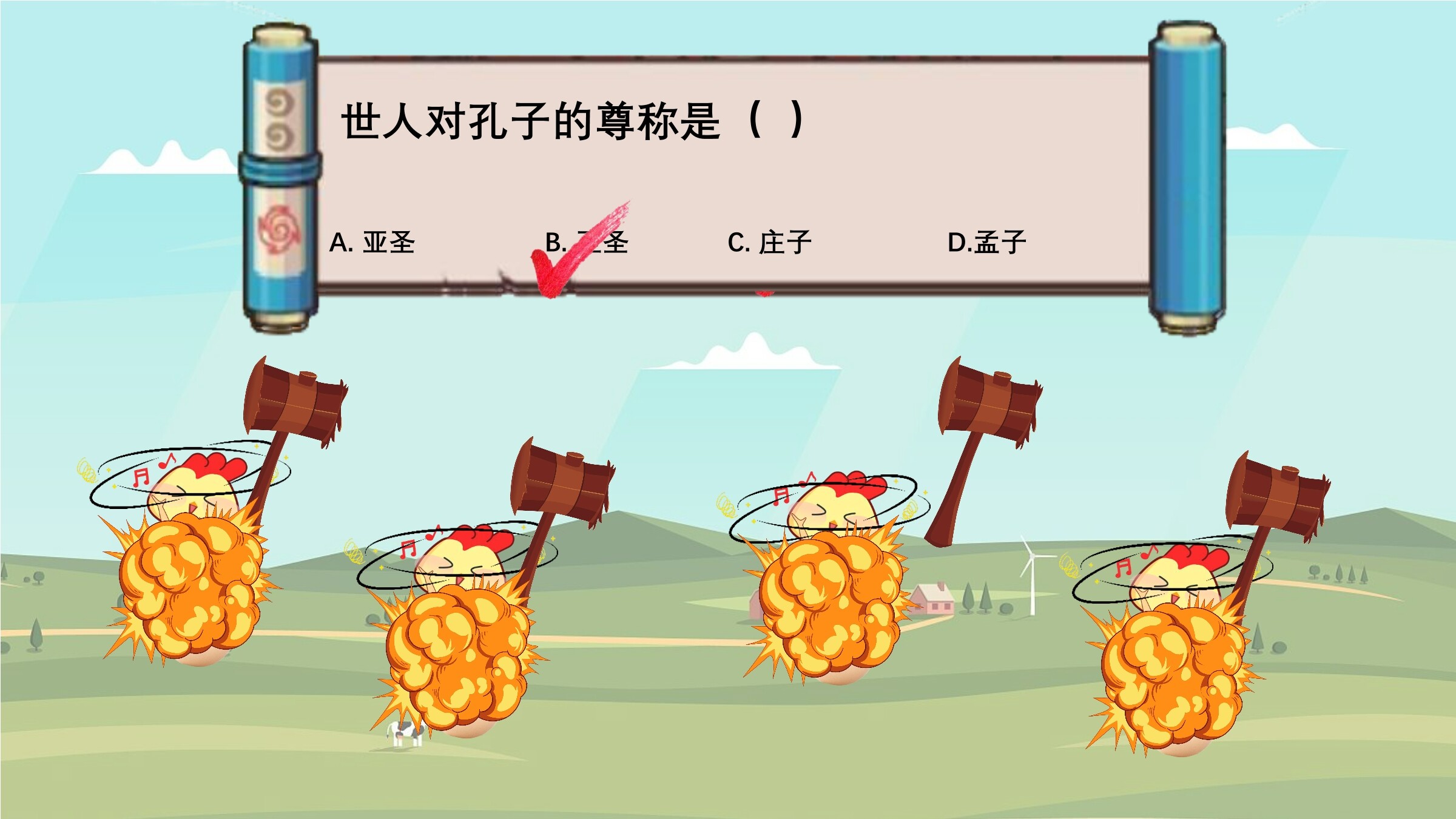 5