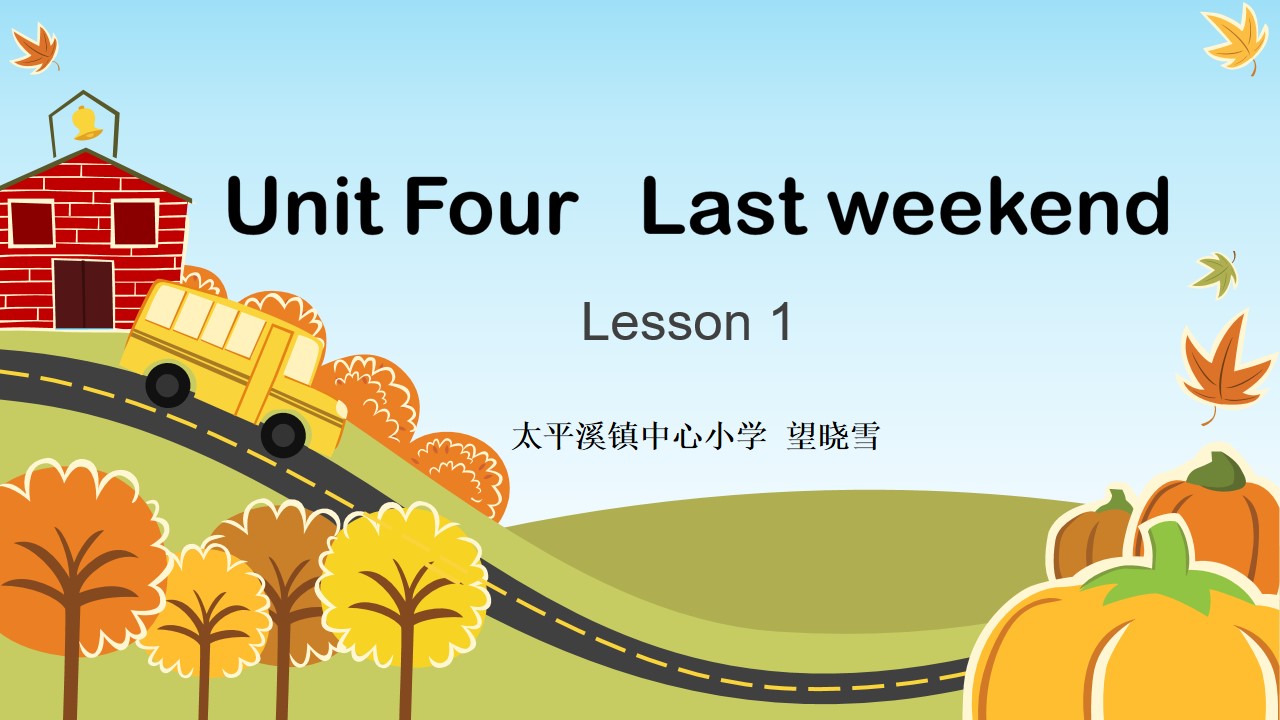 Unit4 last weekend Lesson1 PPT