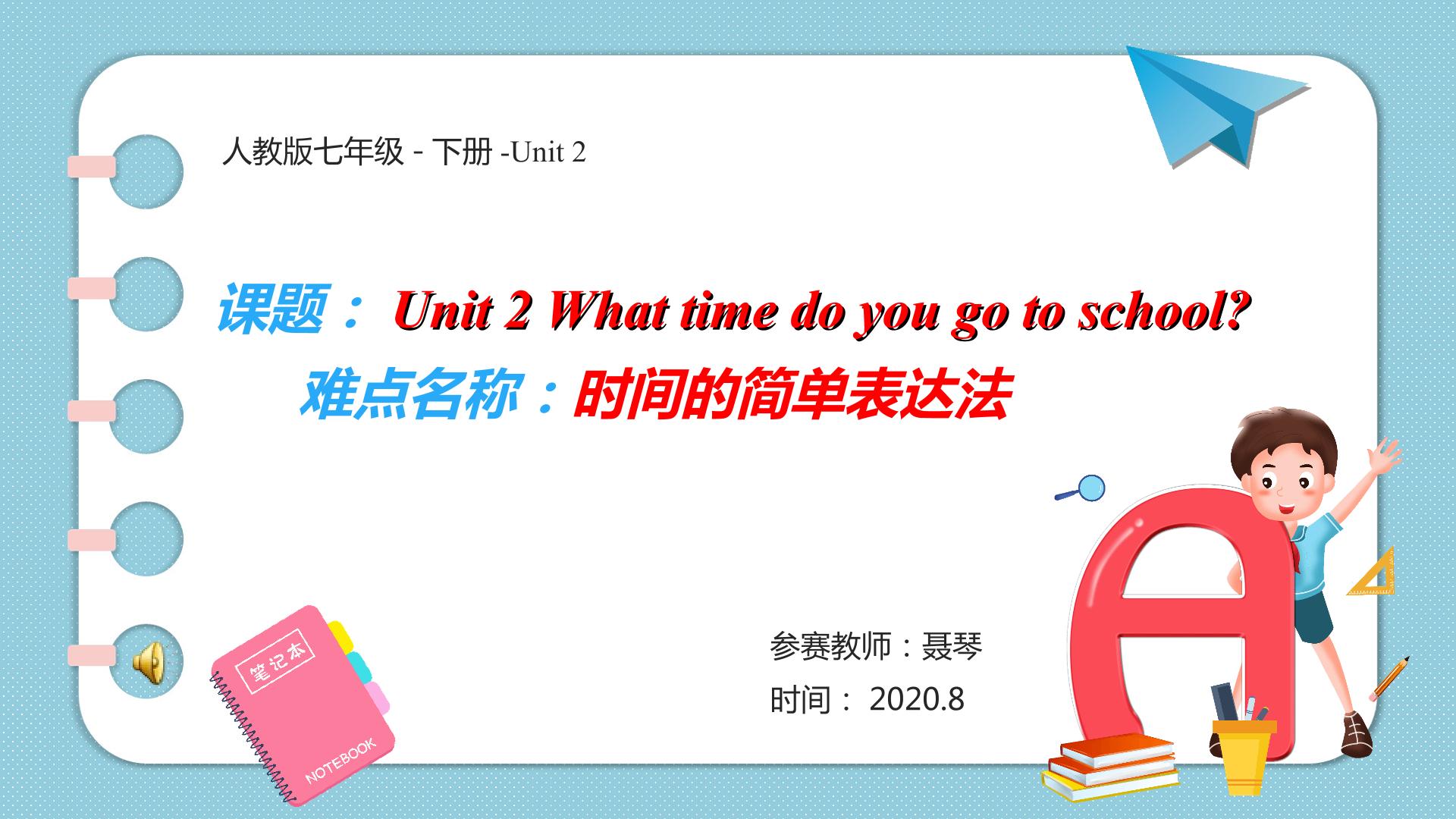 Unit 2 What time do you go to school?