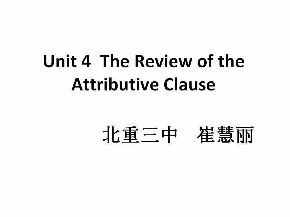 Using LanguageⅠ