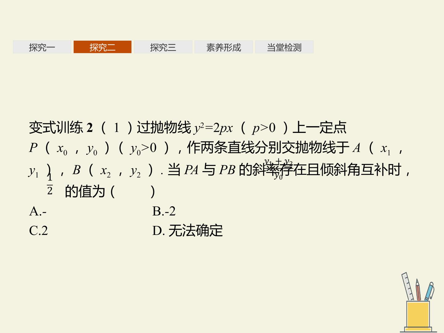 25.jpg