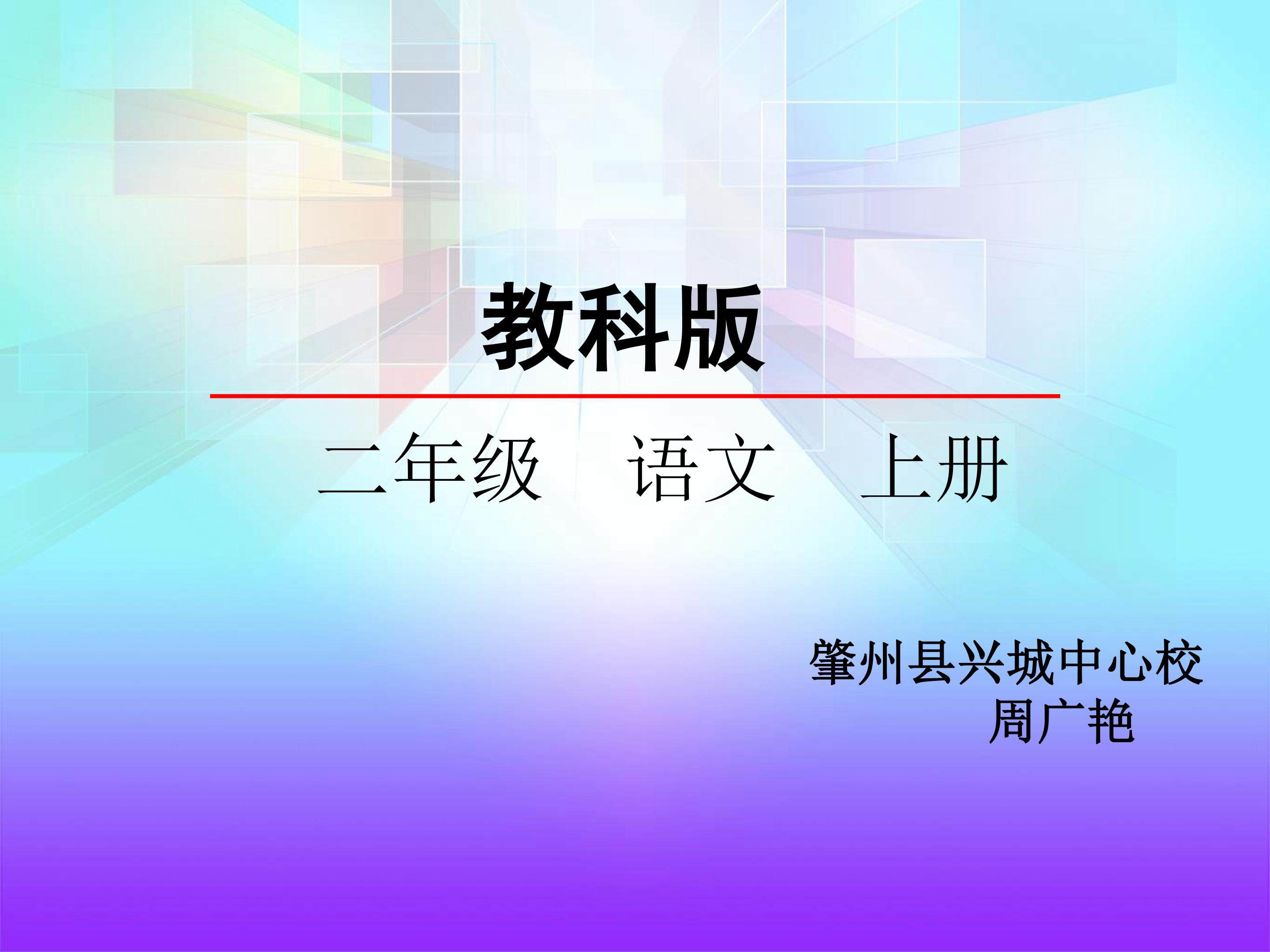 谁打碎了花瓶