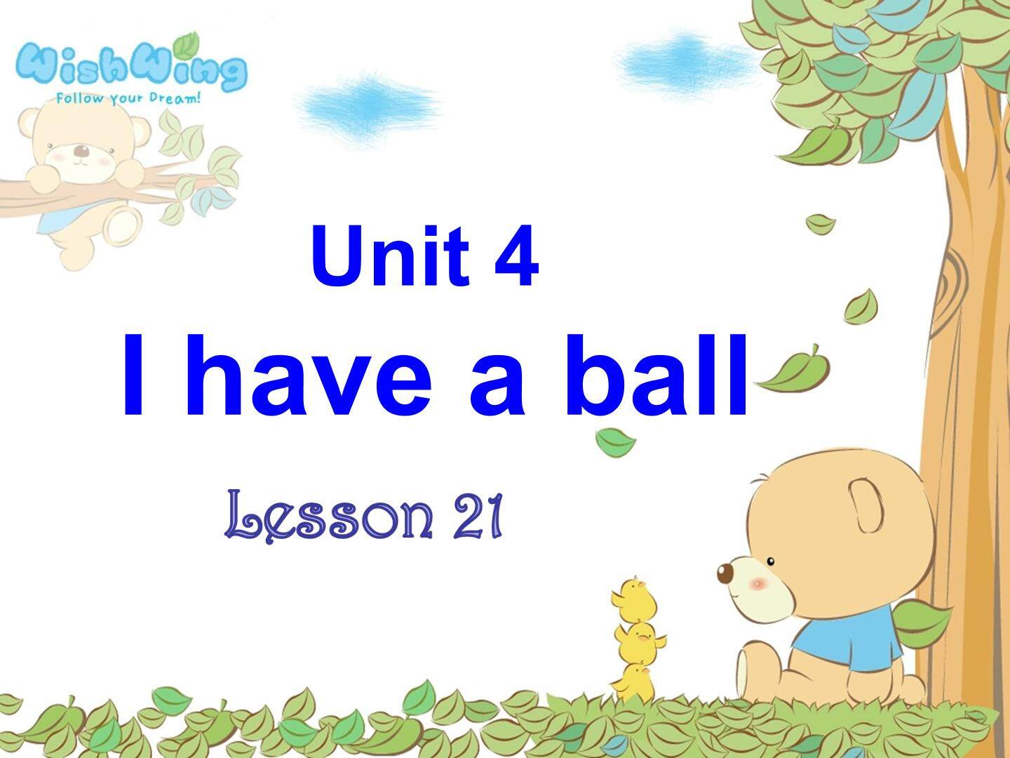 Unit 4  I have a ball.