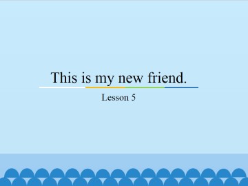 This is my new friend.-Lesson 5_课件1