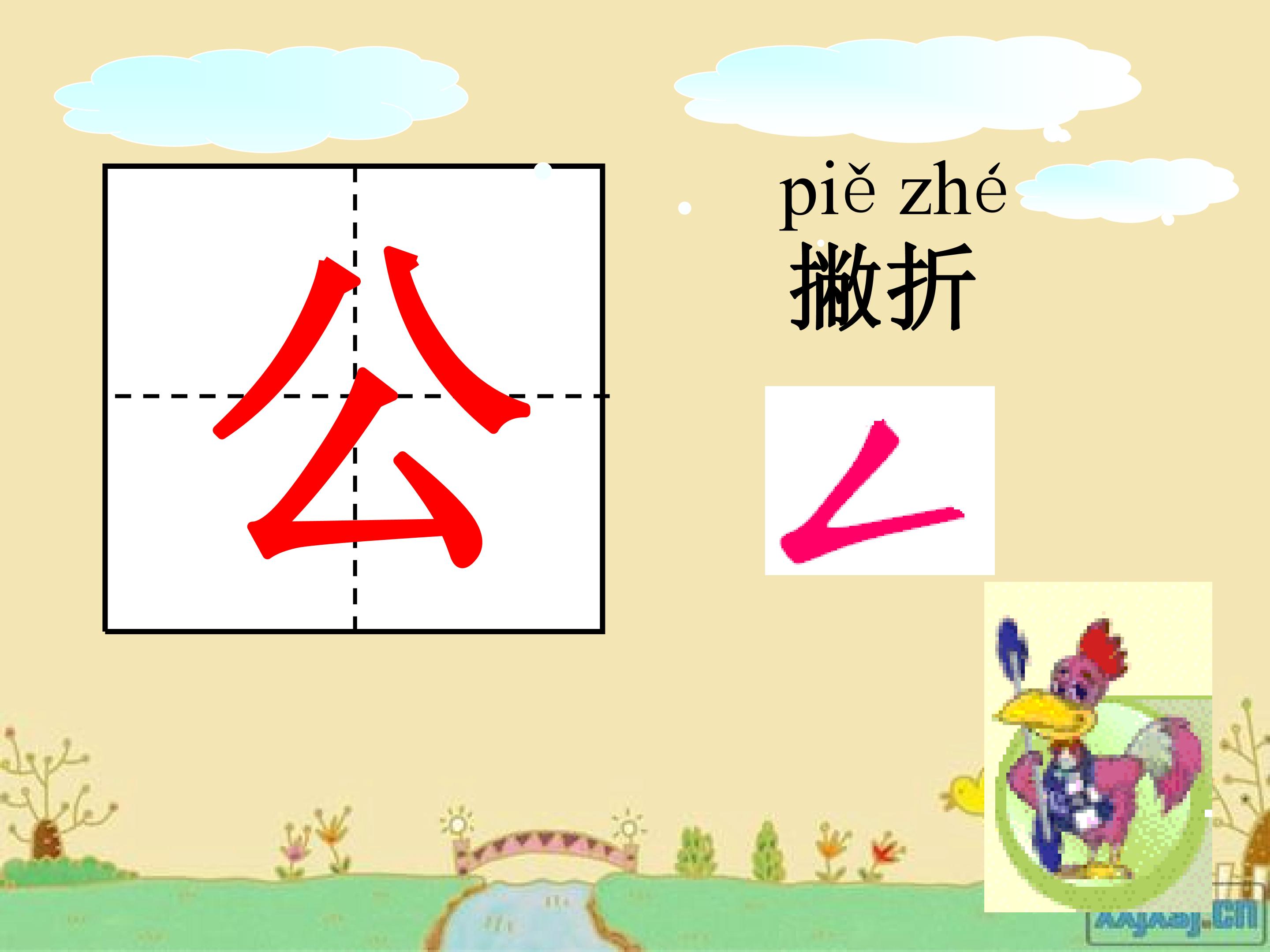 27.jpg