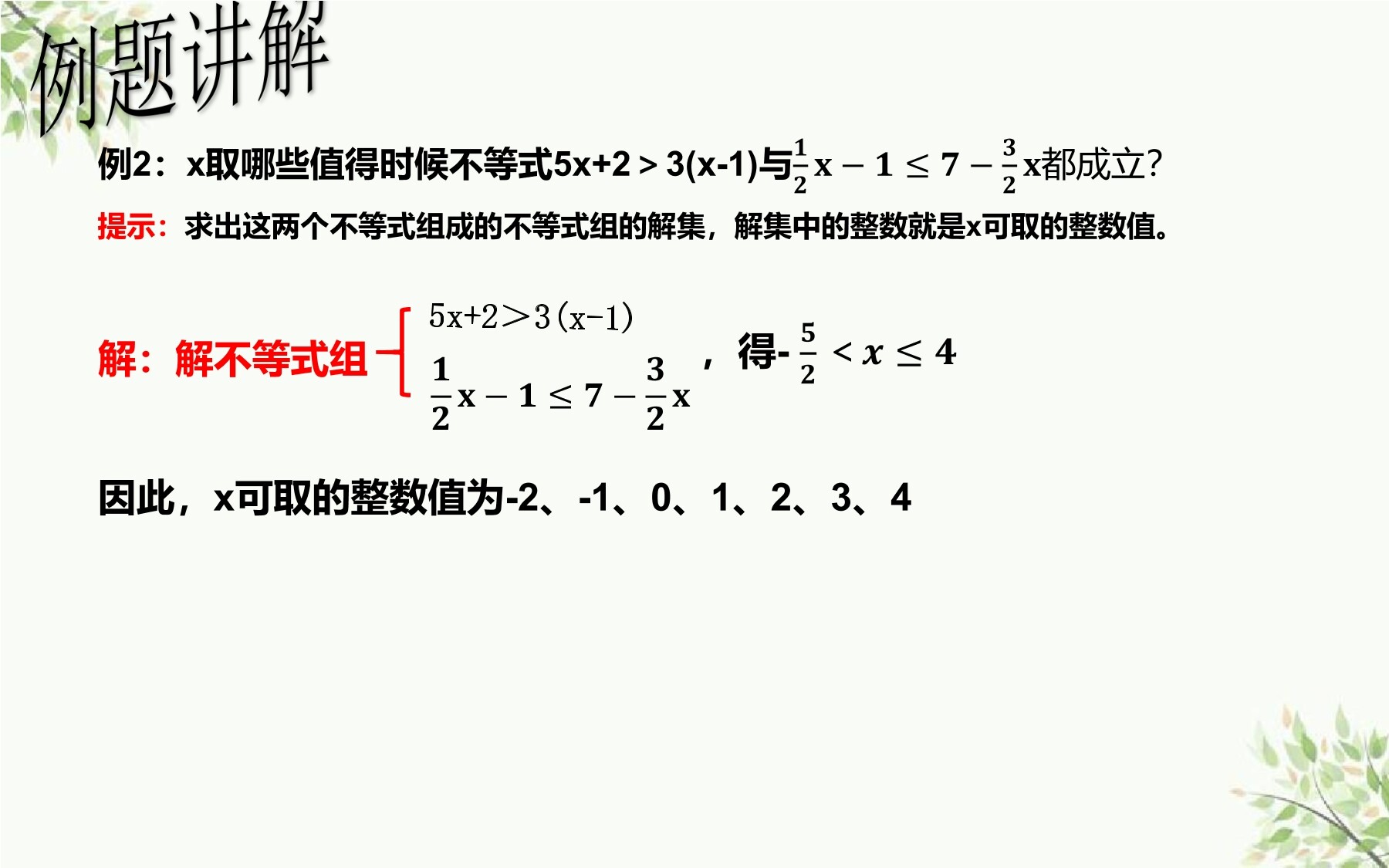 15