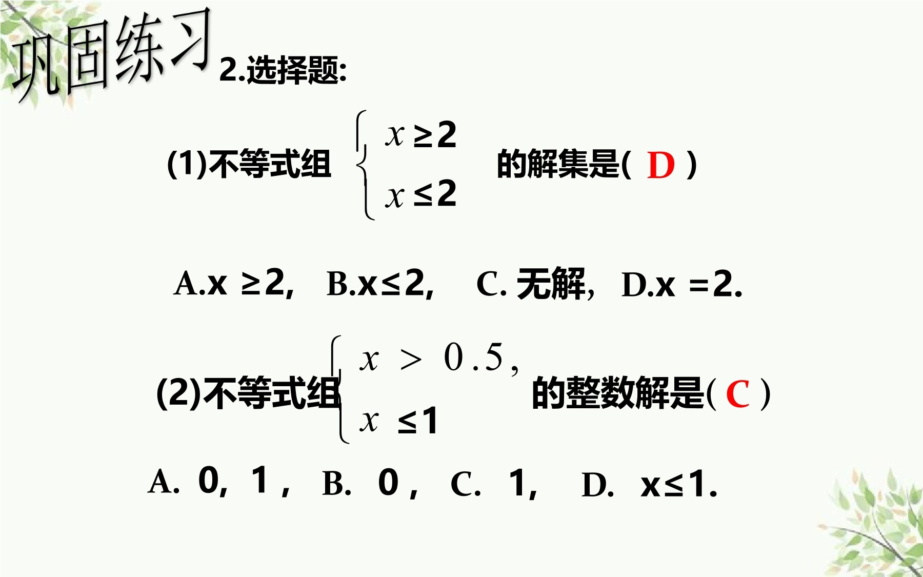 13
