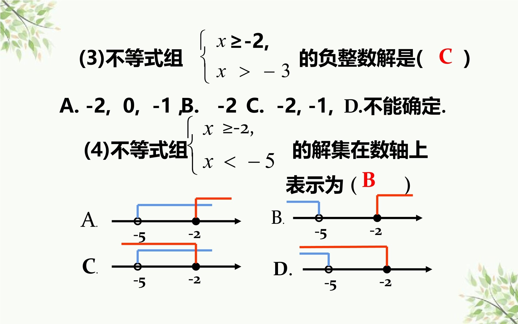 12