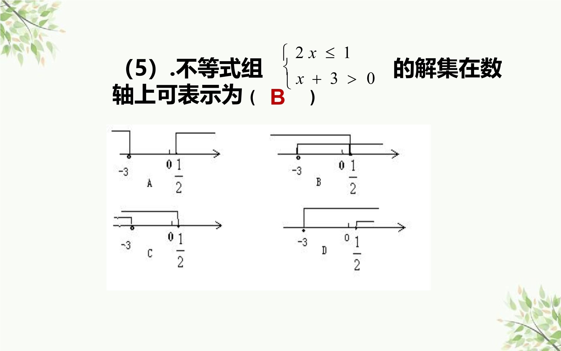 11