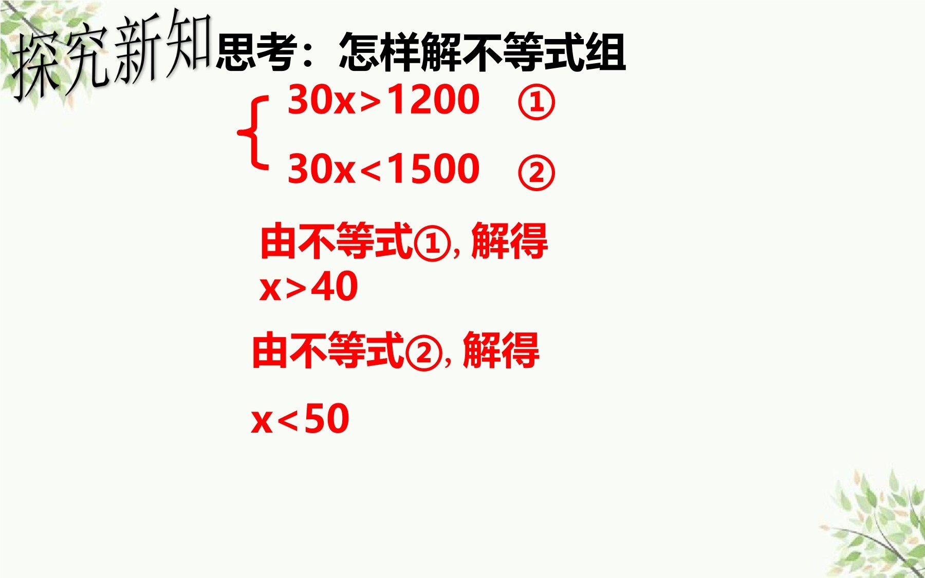 1