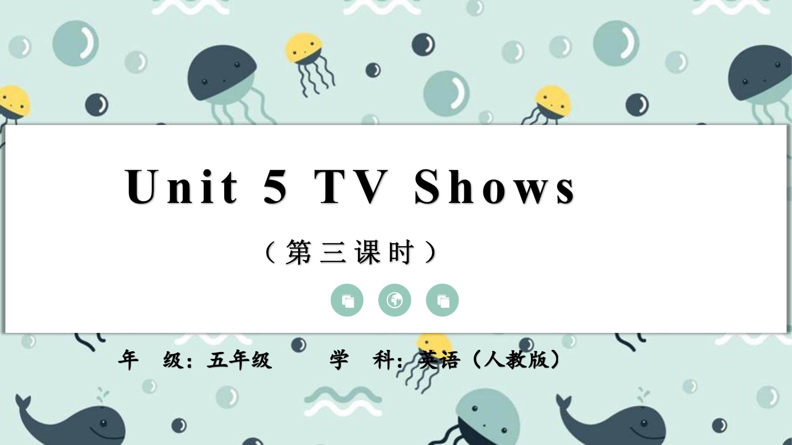 【课件】5年级上册英语人教版新起点Unit 5 lesson 3 01