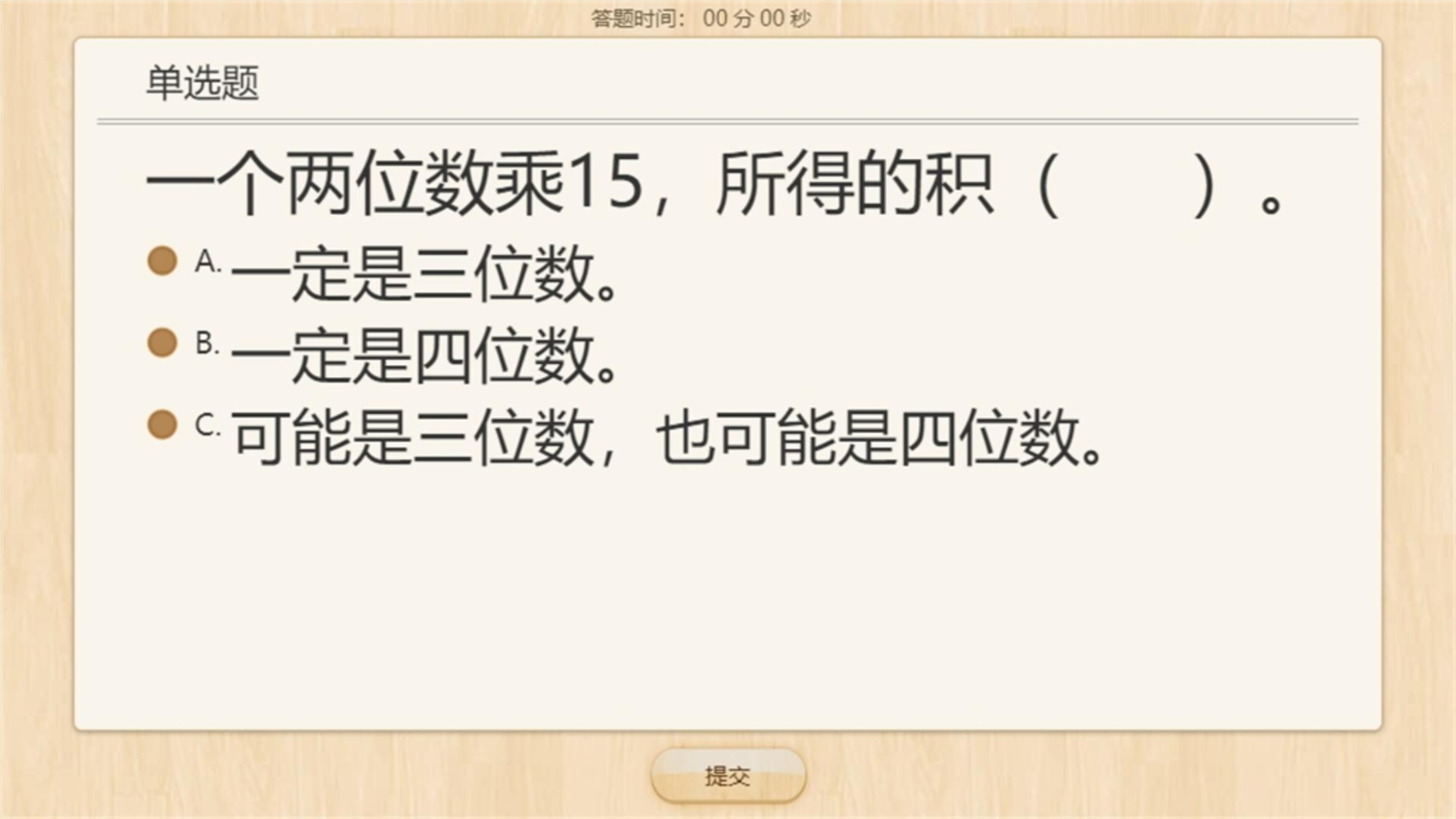 12