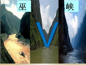 第三节  河流地貌的发育