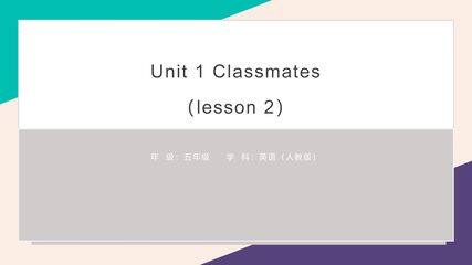 【课件】五年级上册英语人教版新起点Unit 1《Classmates》(Lesson 2)01