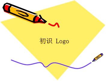 初识 Logo_课件1