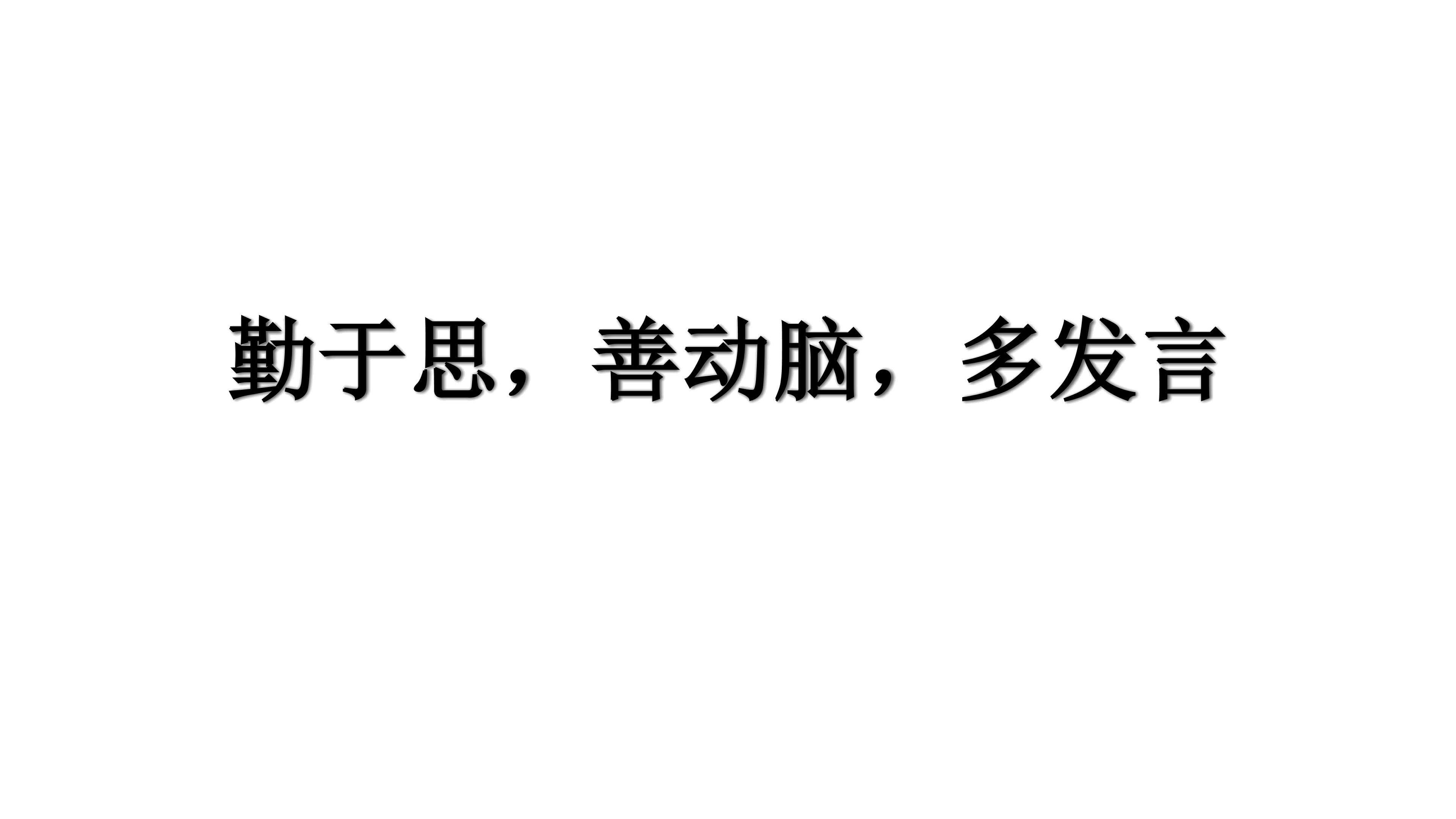 绝招