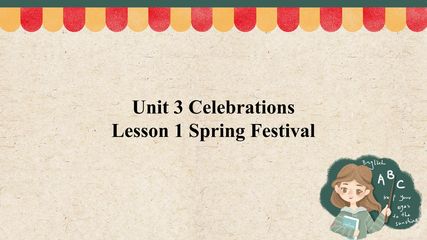 Lesson 1 Spring Festival