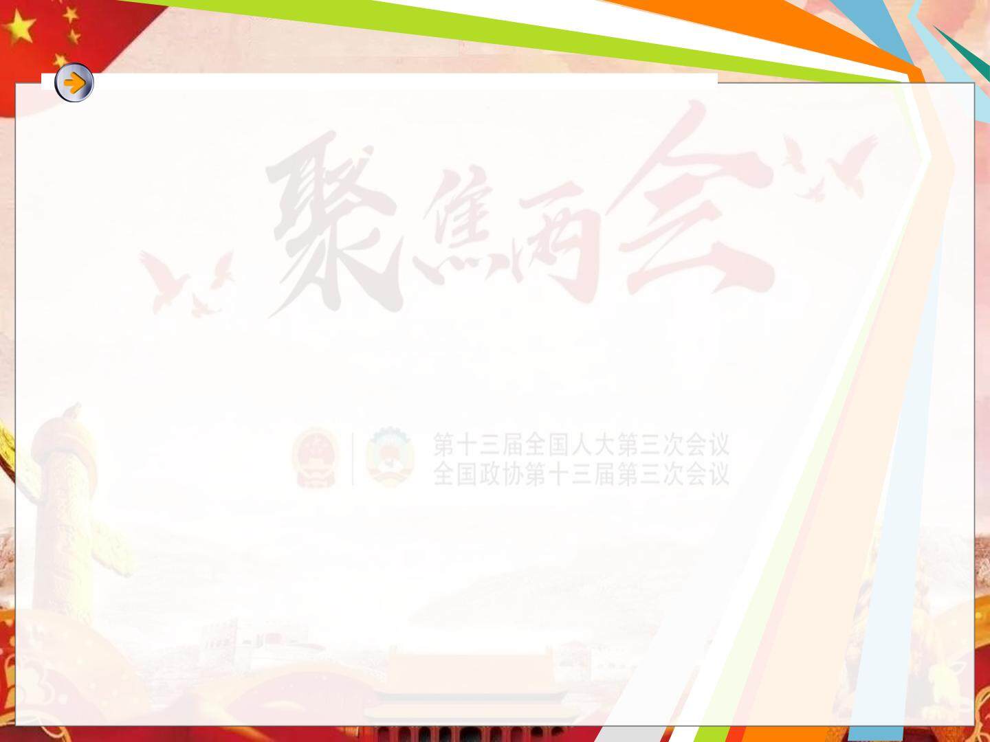 控制系统的工作过程与方式