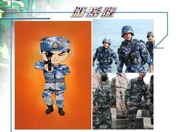 第6课  多彩的梦