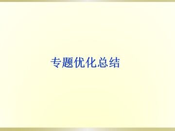 海水淡化_课件3