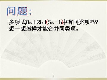 信息技术应用 电子表格与数据计算