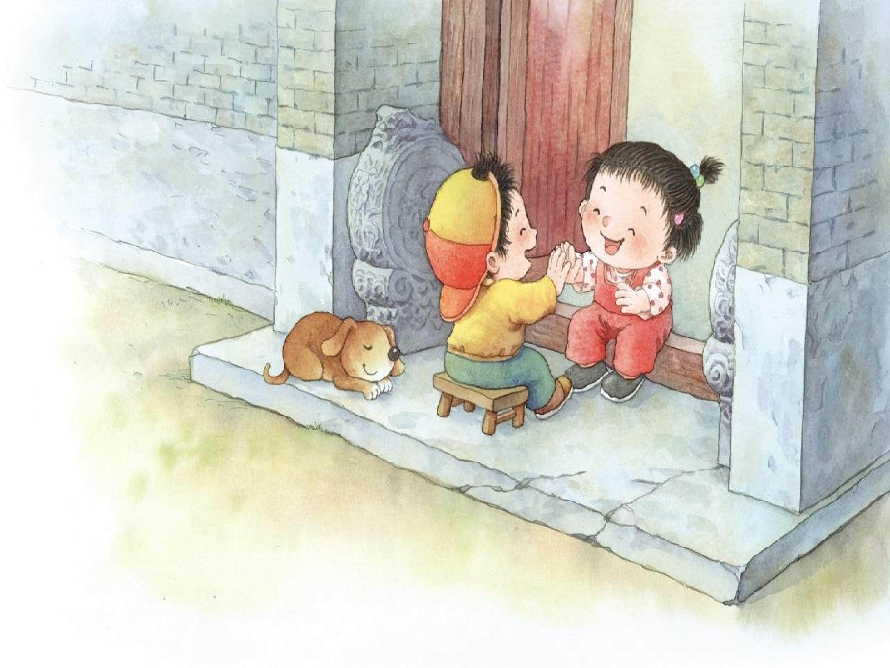 课件