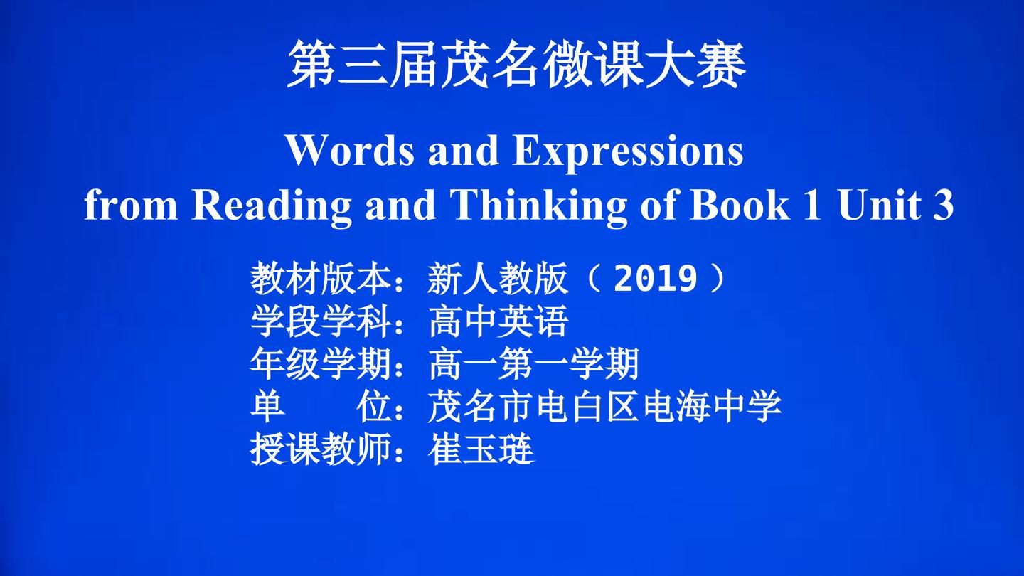 B1 U3 Words and Expressions from Reading