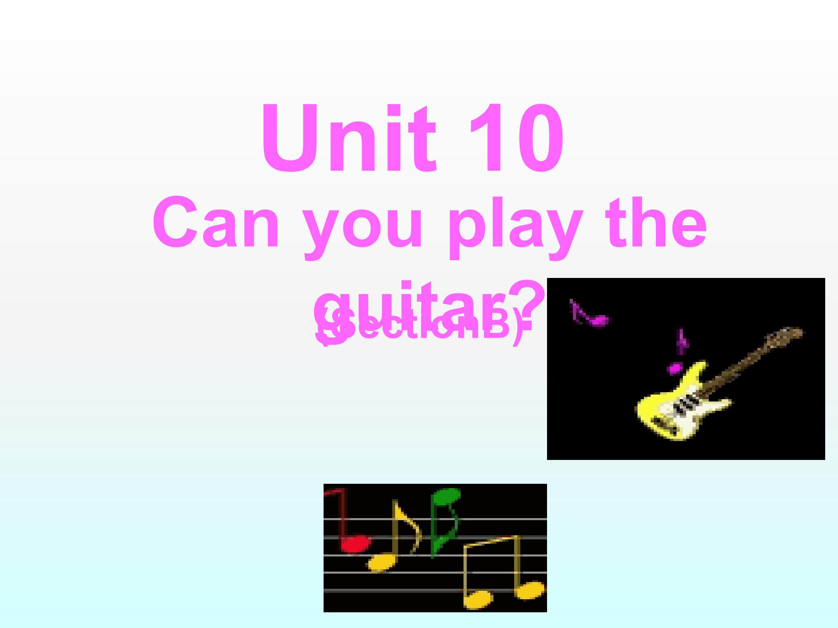 Section B_课件1