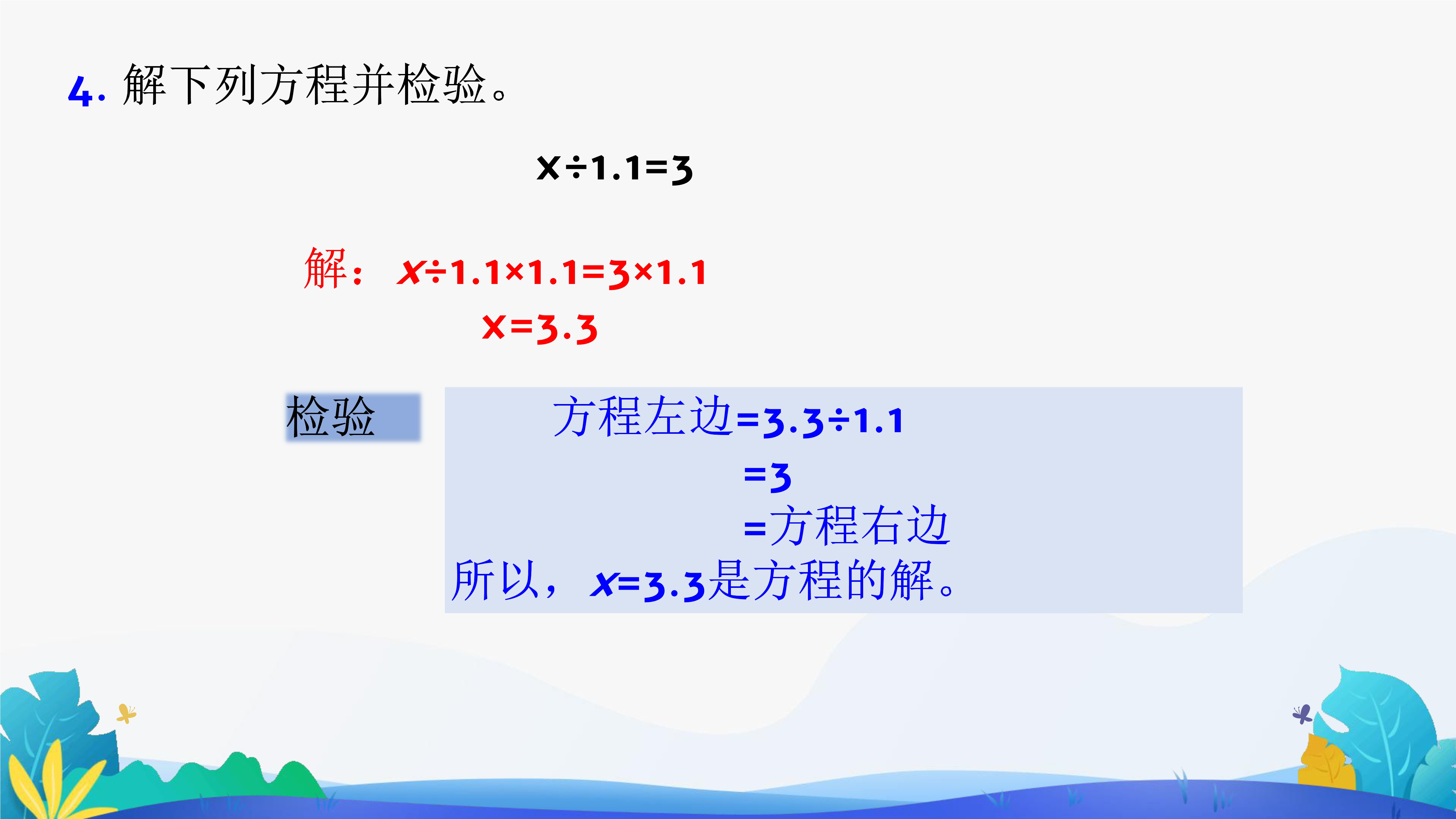 1
