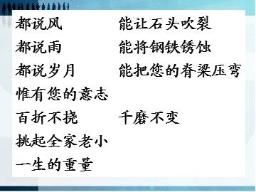 台阶  福安扆山中学 林璞