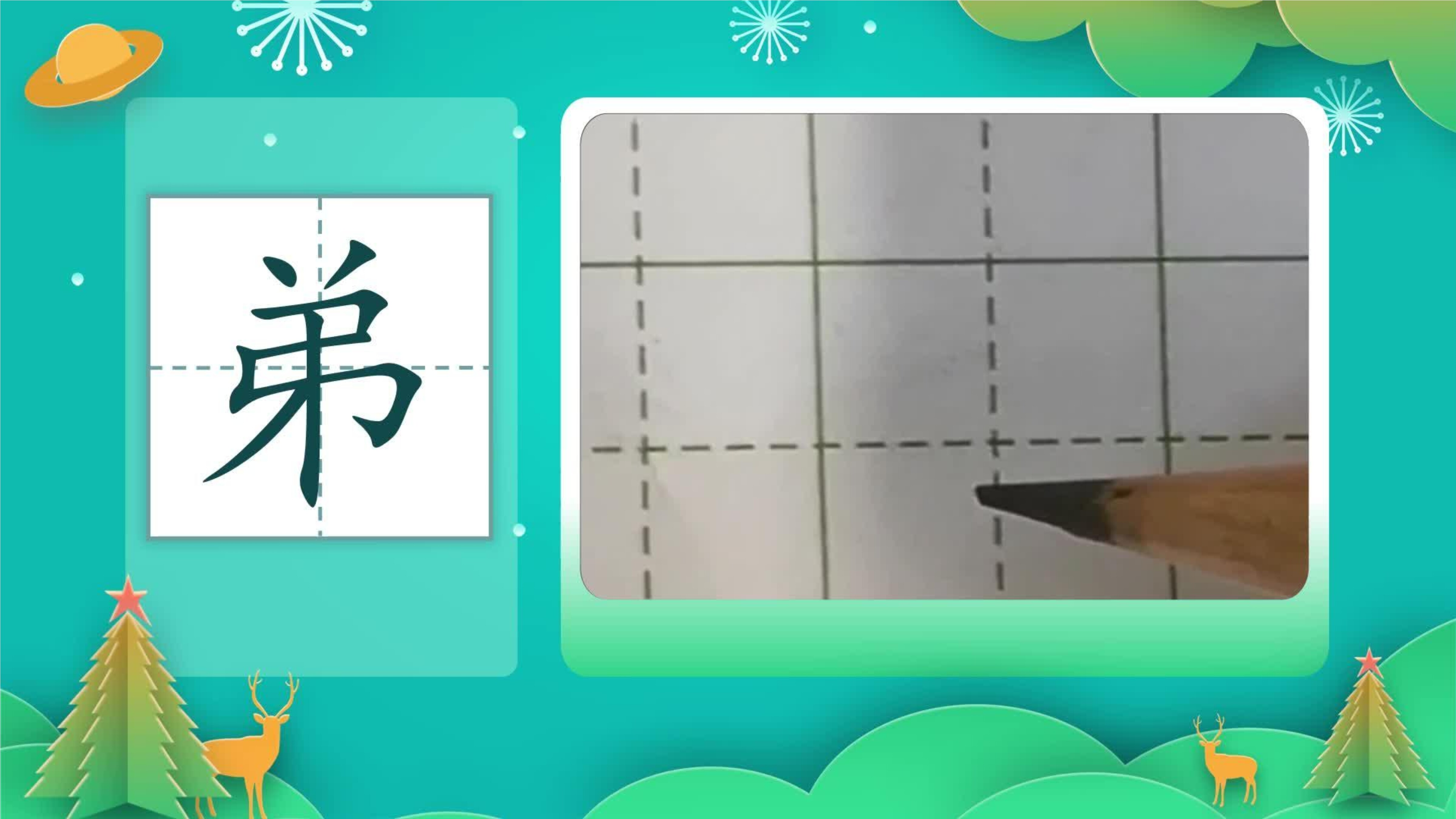 32