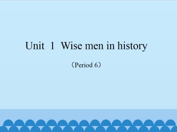 Unit  1  Wise men in history（Period 6）_课件1