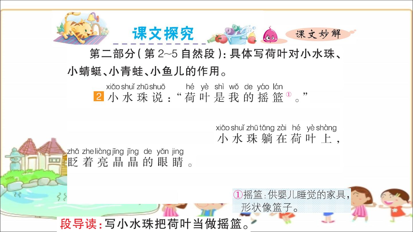 24.jpg