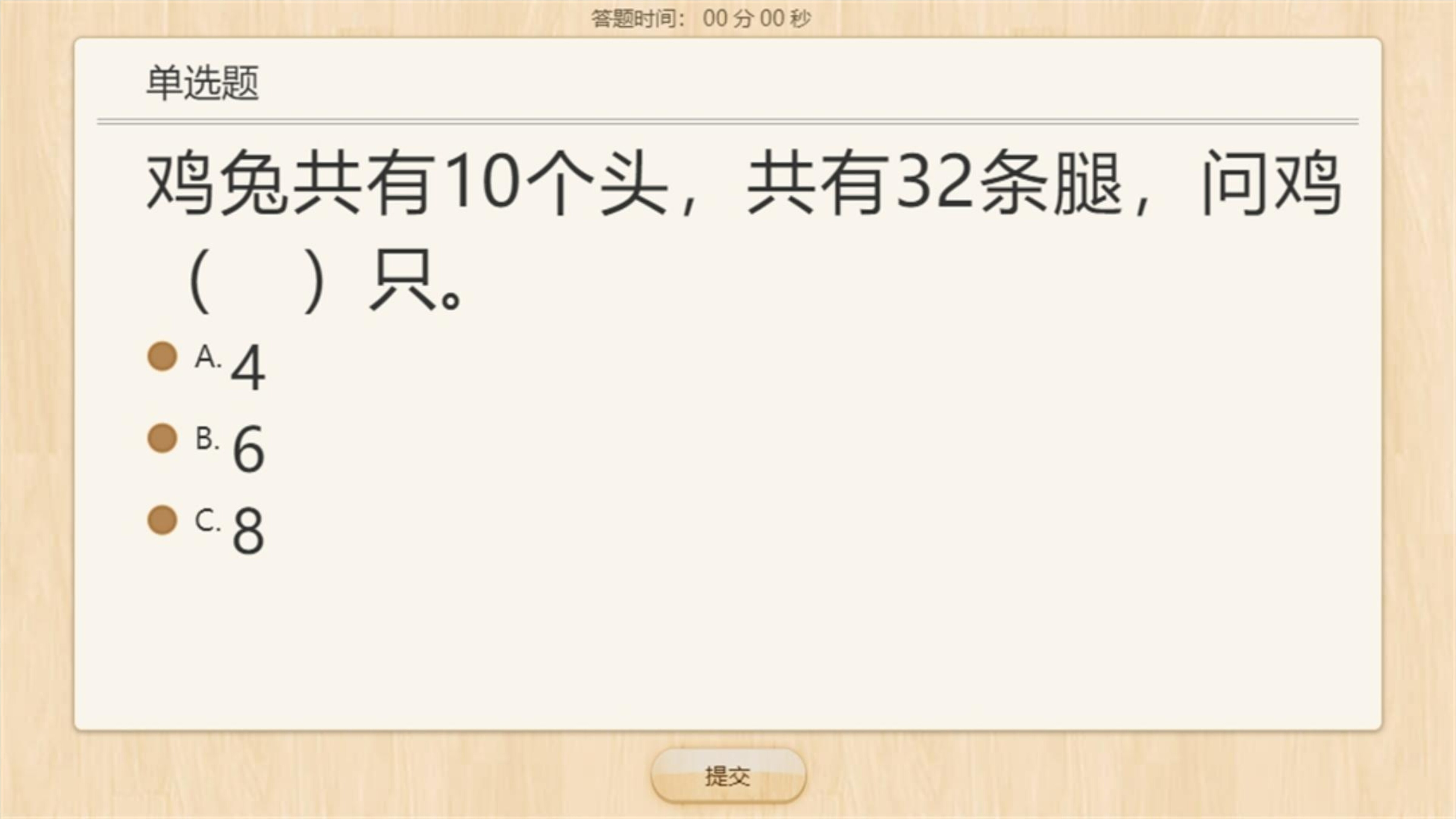 1