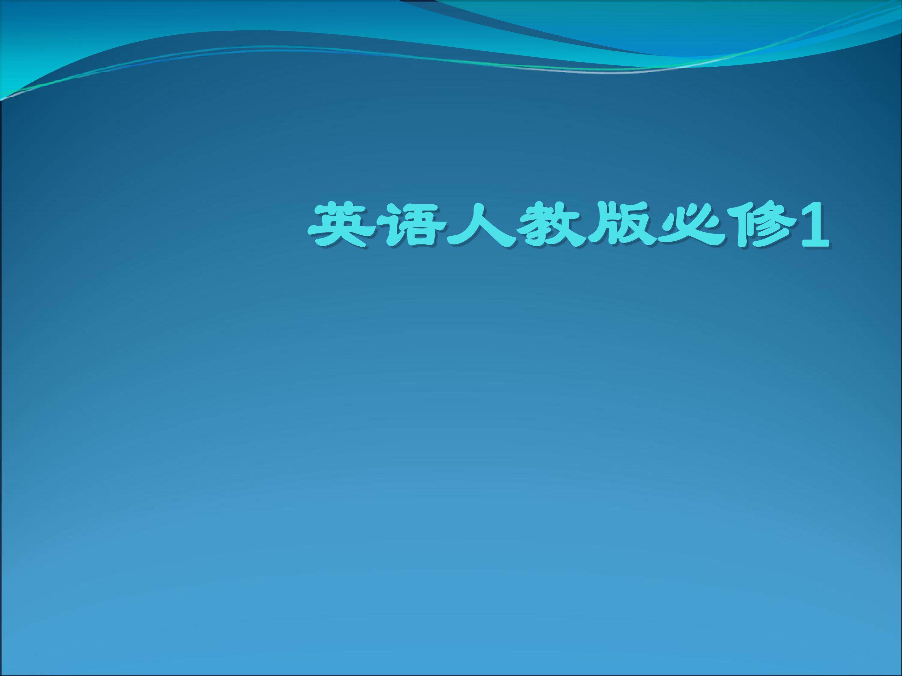 英文建议信的写作方法