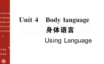 Body language_课件5