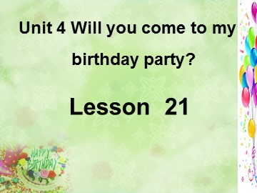 Unit 4 Will you come to my birthday party?