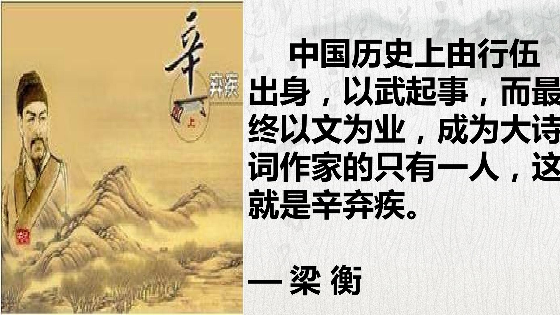 永遇乐 京口北固亭怀古