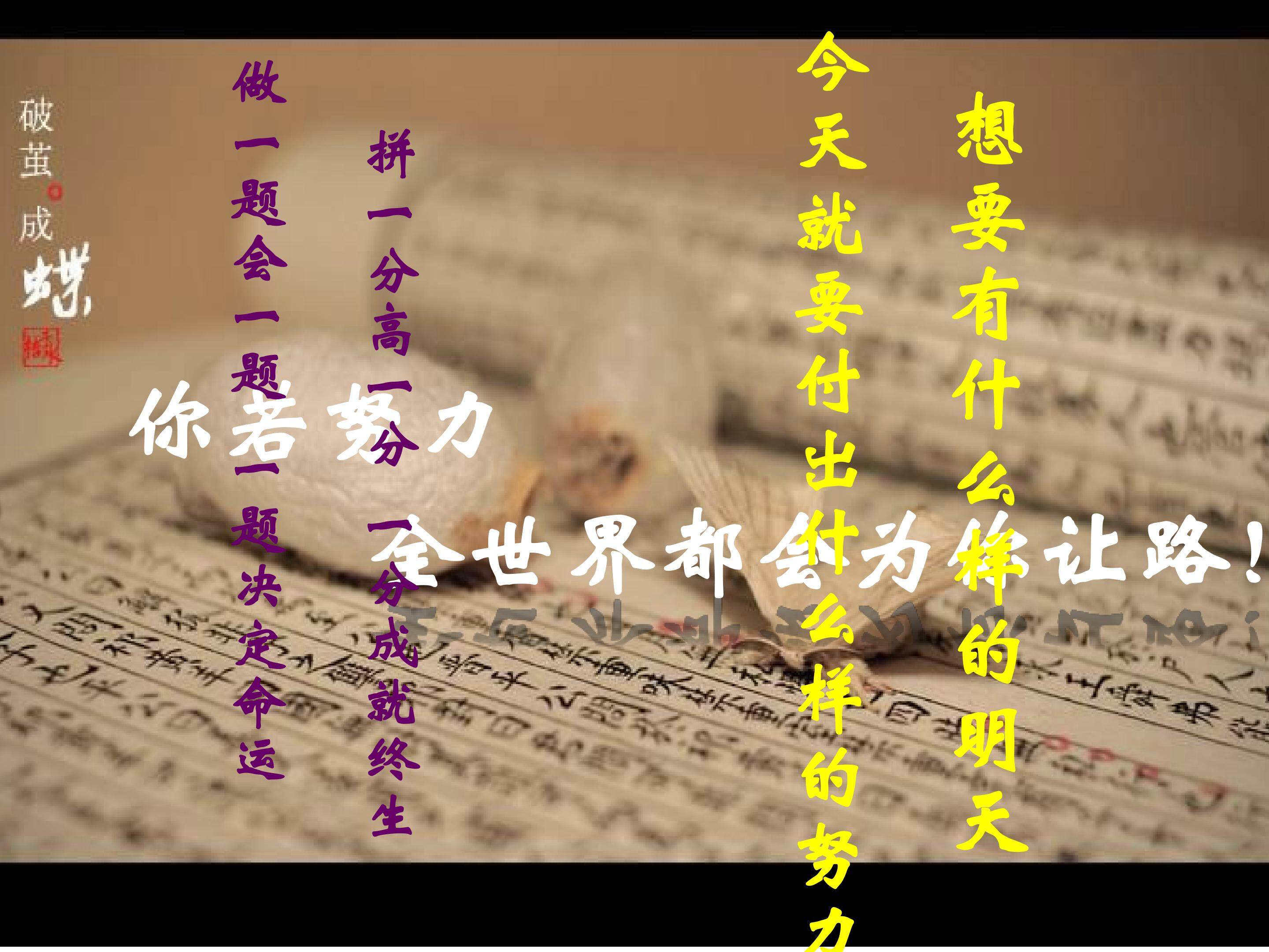 化学平衡状态的判定