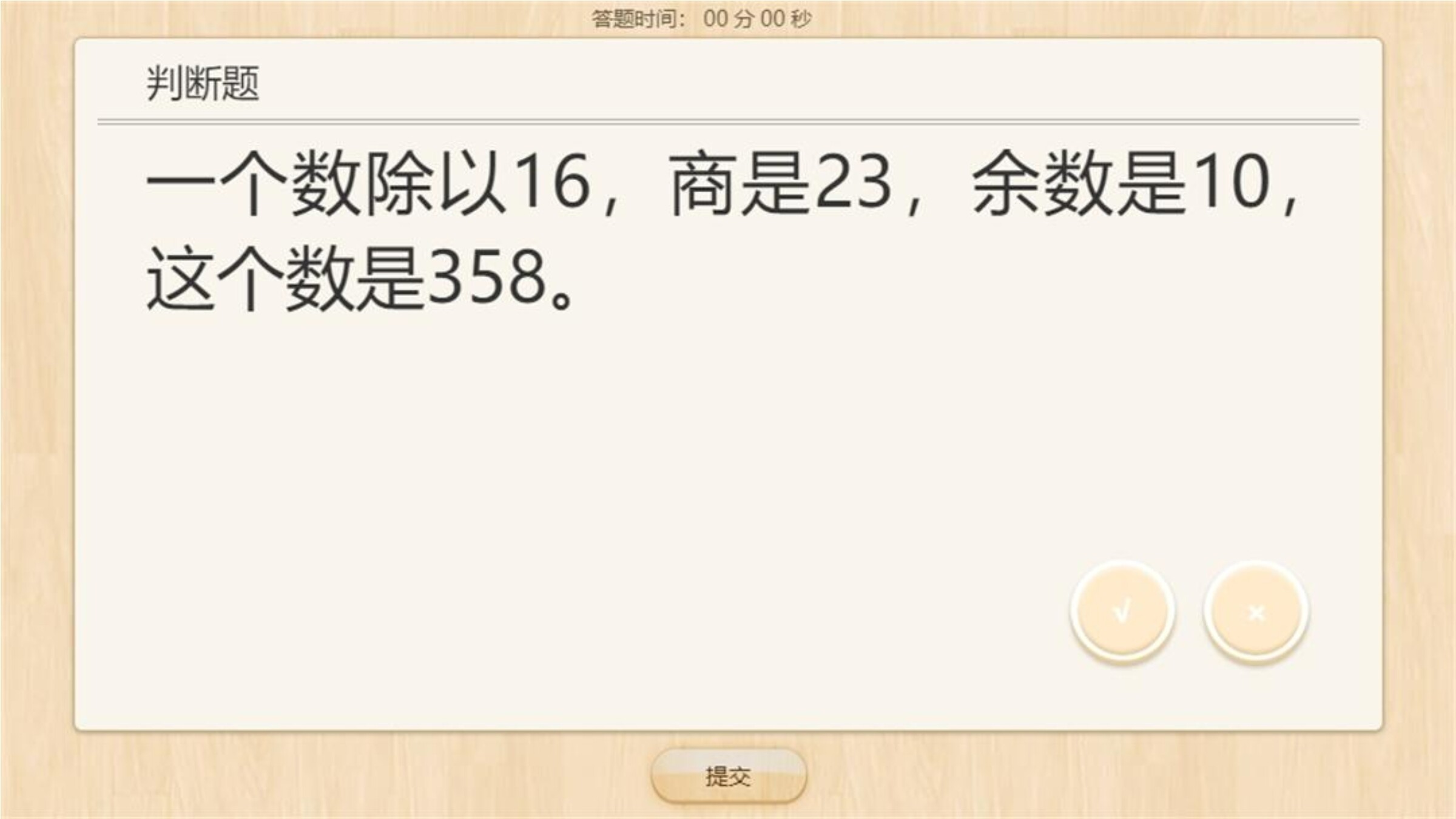 29