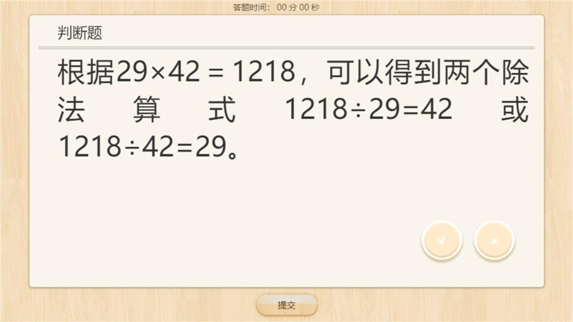 37