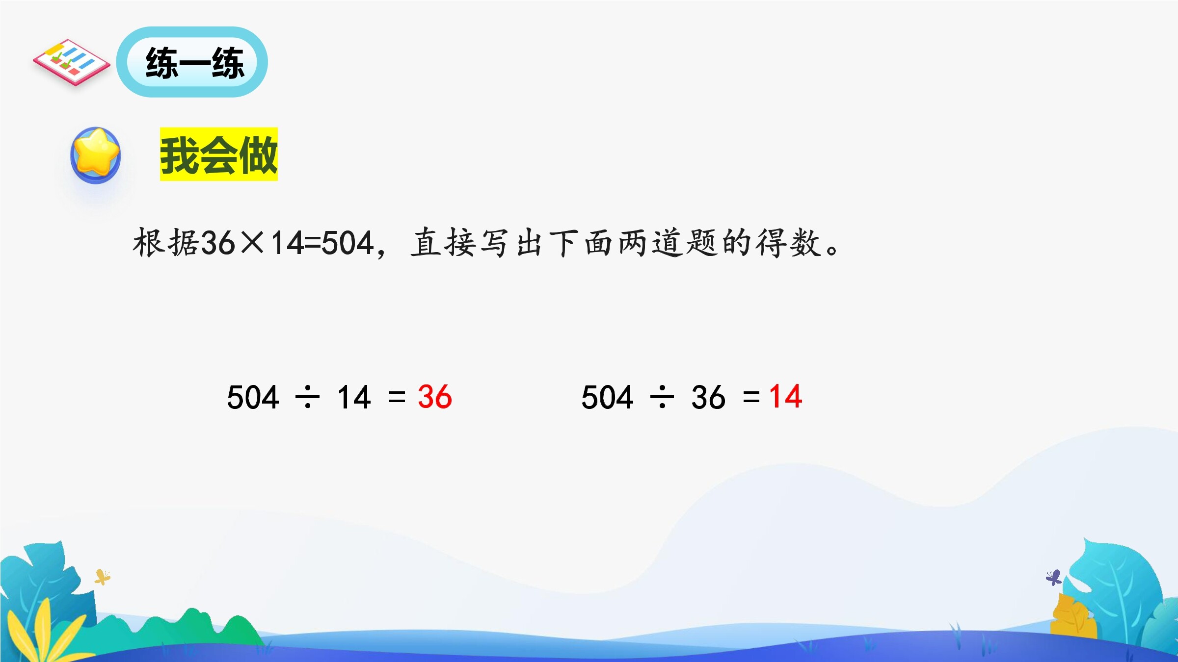 35