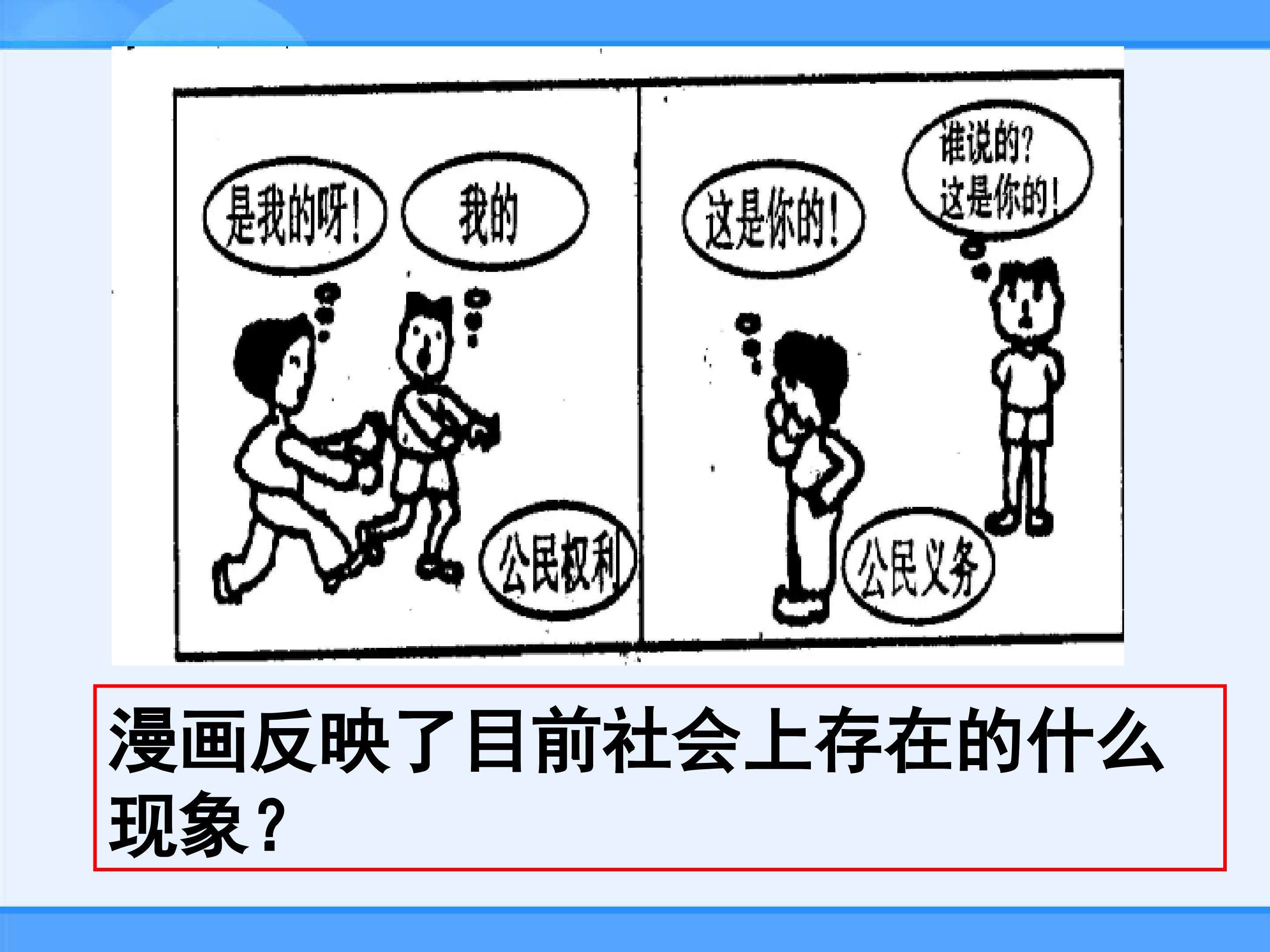 忠实履行义务