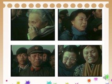 13* 一夜的工作 