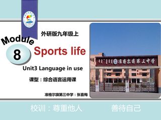 Modle8 Sports life Unit3