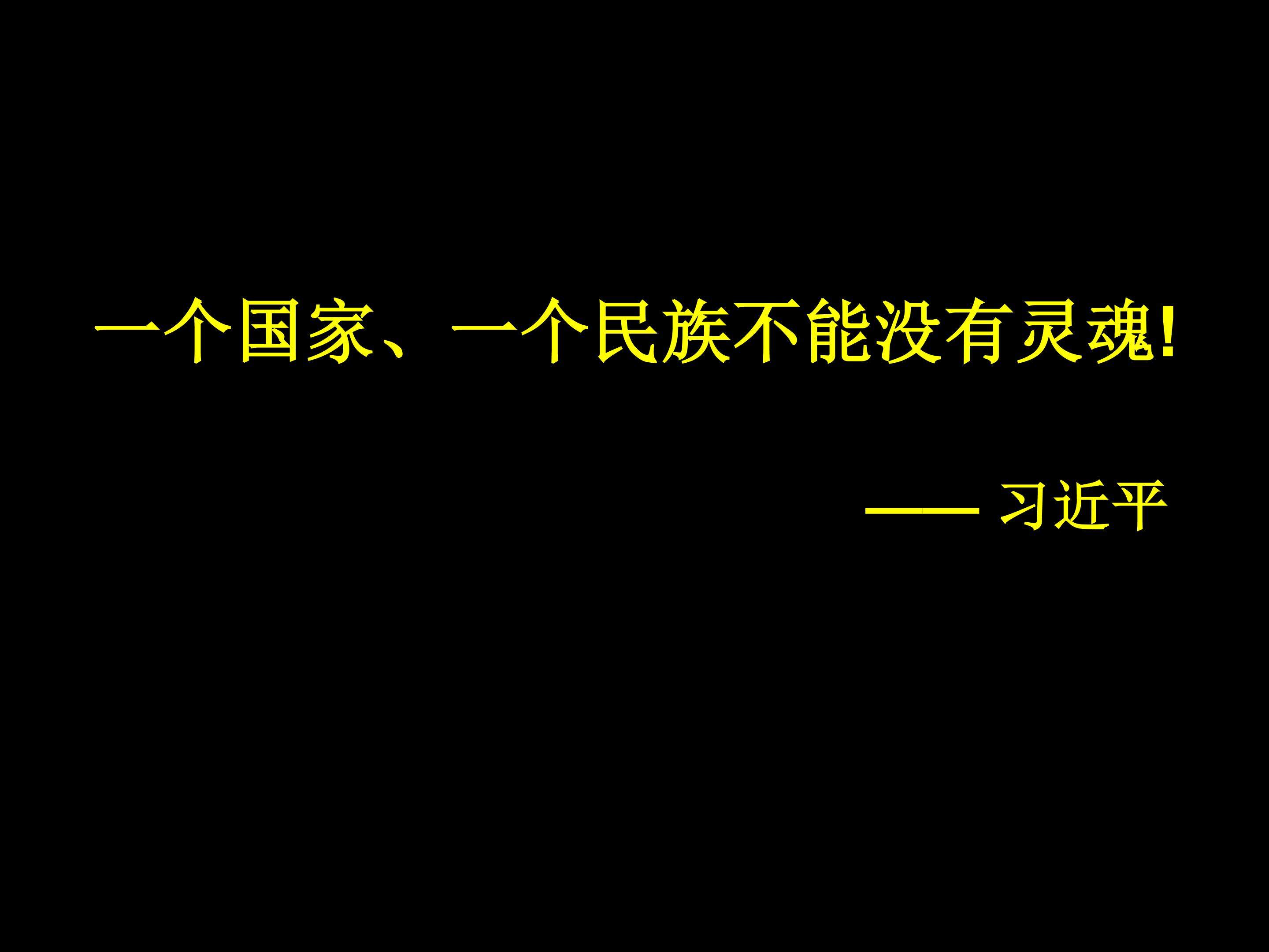 精美的报刊·课件